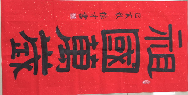 66 J9集团|国际站官网