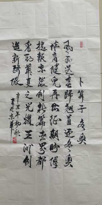 54 J9集团|国际站官网
