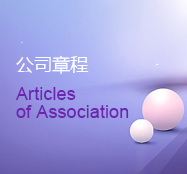 xsgsR_13 J9集团|国际站官网