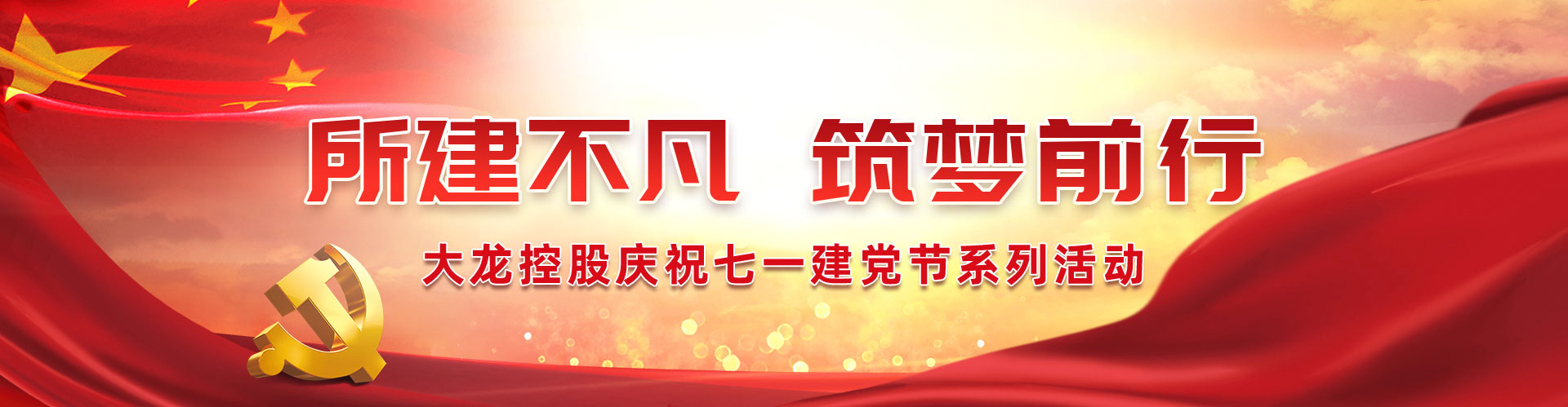 banner J9集团|国际站官网