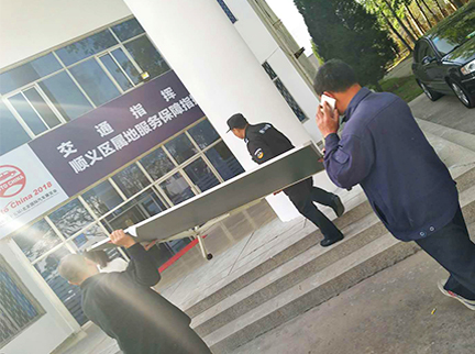 J9集团|国际站官网