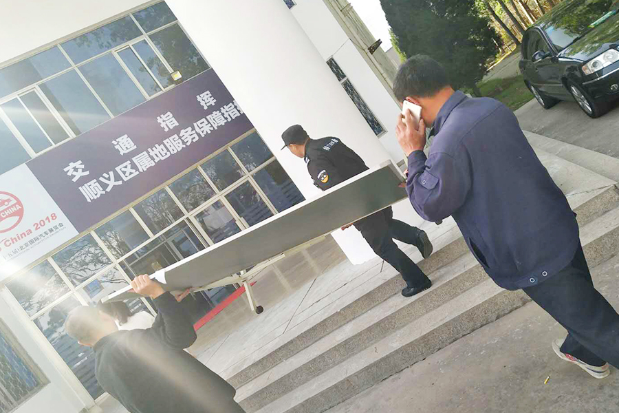 J9集团|国际站官网