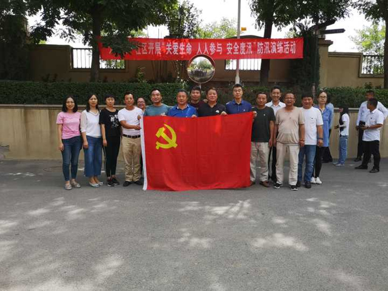 J9集团|国际站官网