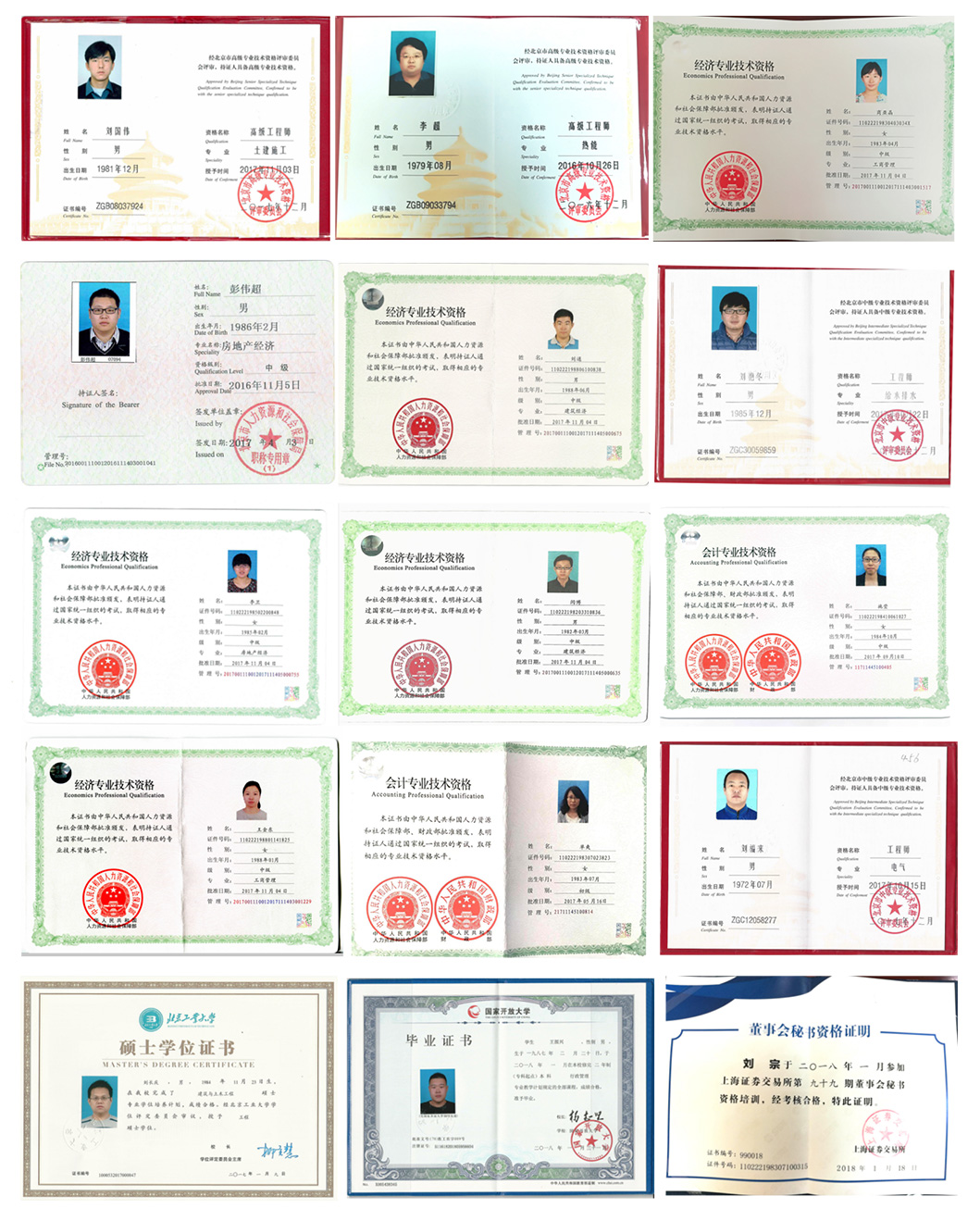 J9集团|国际站官网