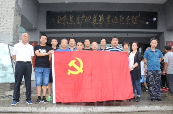 J9集团|国际站官网