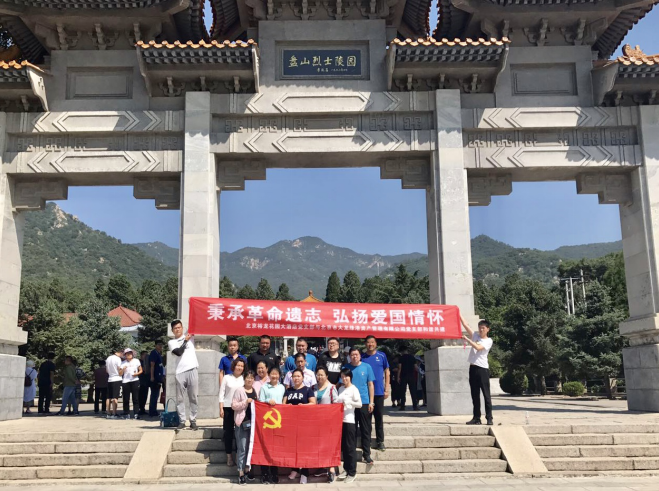 J9集团|国际站官网