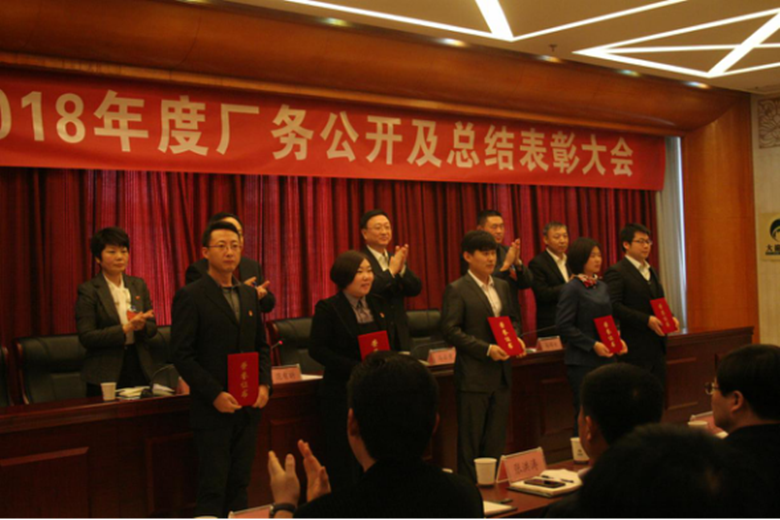 J9集团|国际站官网