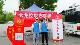 J9集团|国际站官网