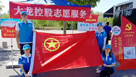 J9集团|国际站官网