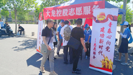 J9集团|国际站官网