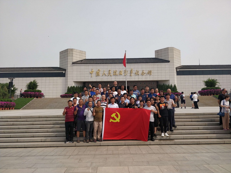 J9集团|国际站官网