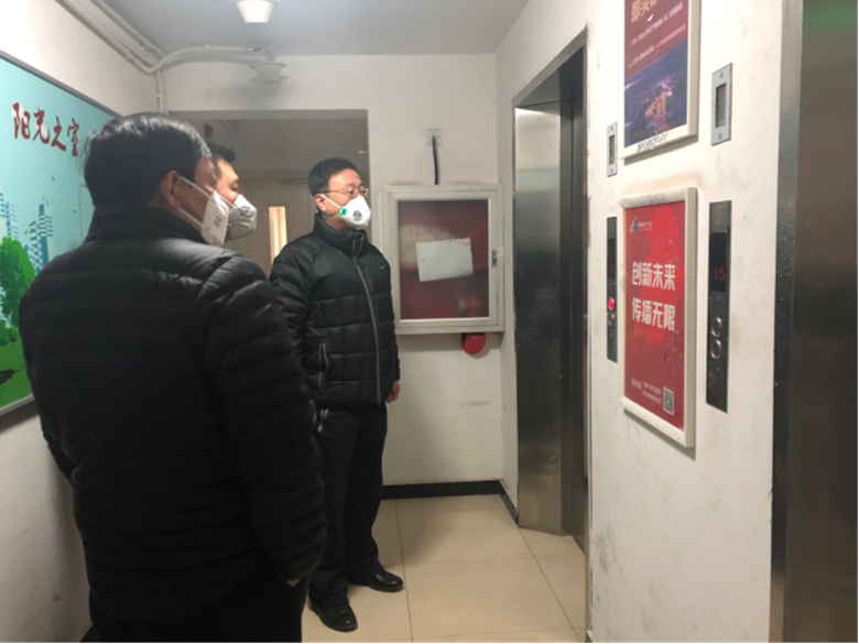 20200203134949_45136 J9集团|国际站官网