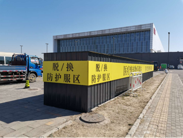 20200326155556_49510 J9集团|国际站官网