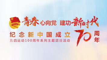 J9集团|国际站官网