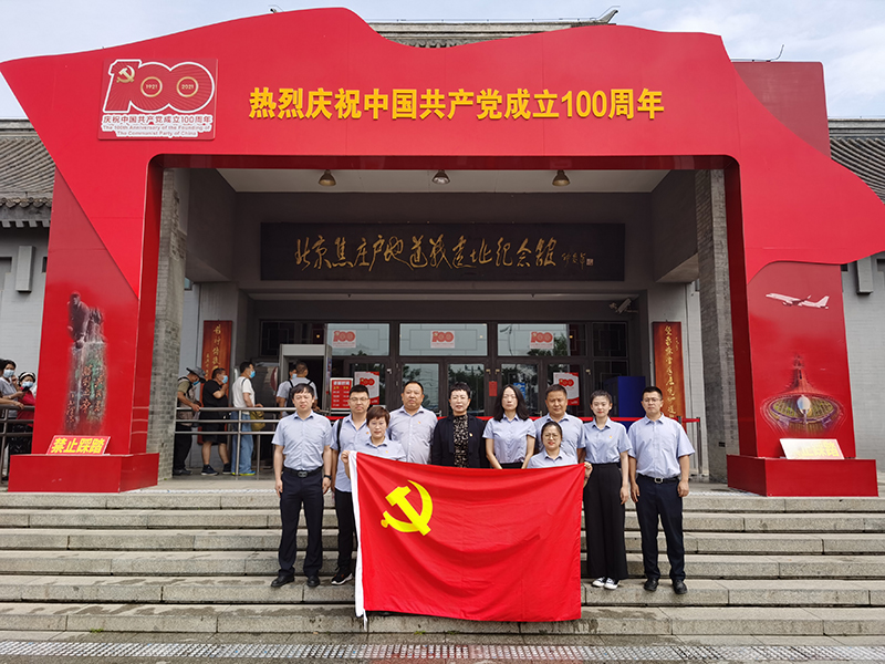 J9集团|国际站官网