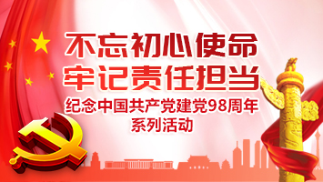J9集团|国际站官网