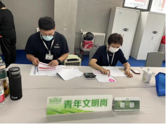 J9集团|国际站官网