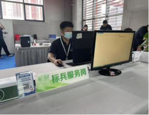J9集团|国际站官网