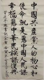 20220830105031_63754 J9集团|国际站官网