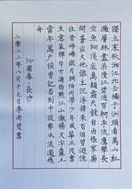 20220830105141_37761 J9集团|国际站官网
