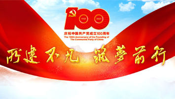 J9集团|国际站官网