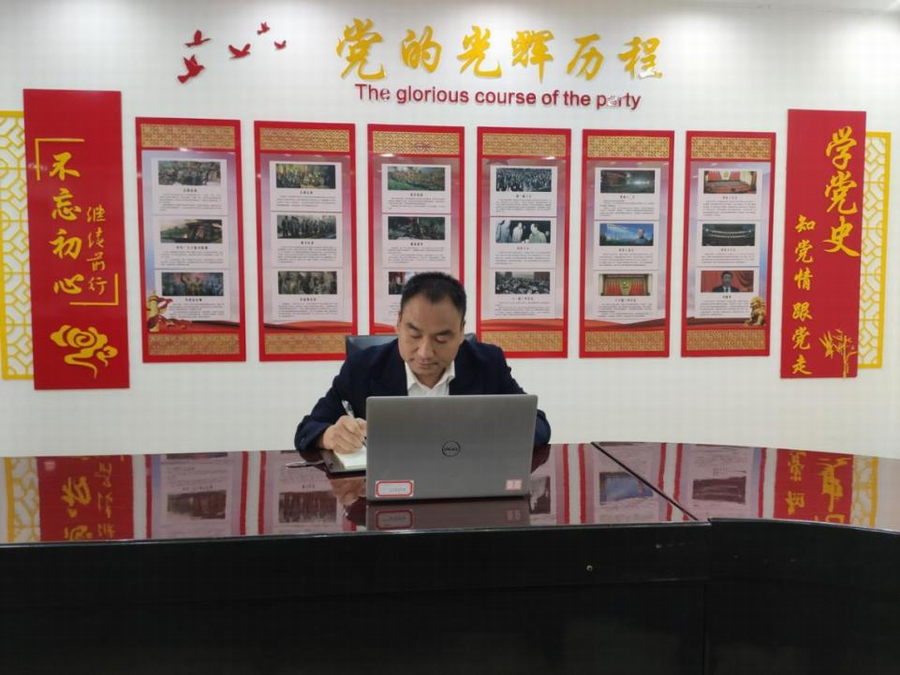 J9集团|国际站官网