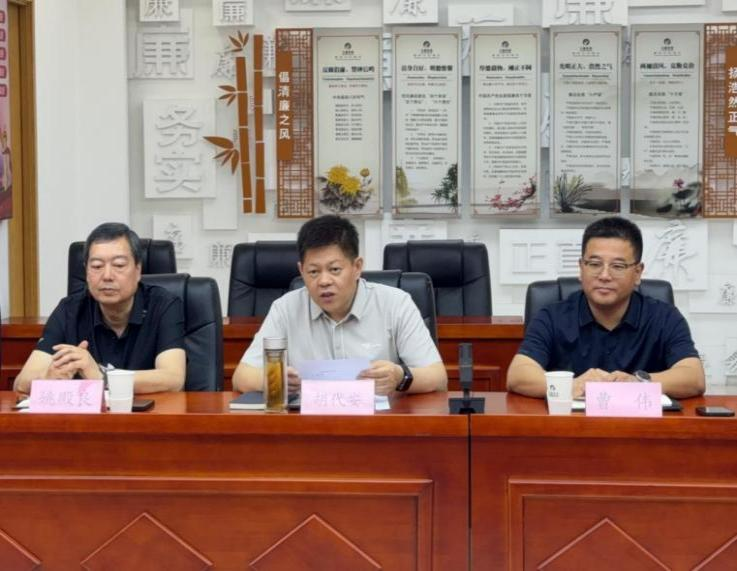J9集团|国际站官网